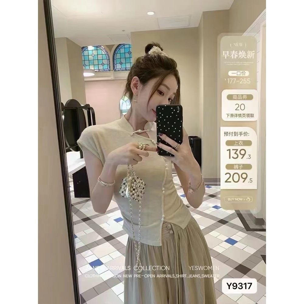 ใหม่ สไตล์จีน คอปกเล็ก ปุ่มหรูหรา เอวจีบ แขนสั้น Ji Ji Feng Mink 90AO ...
