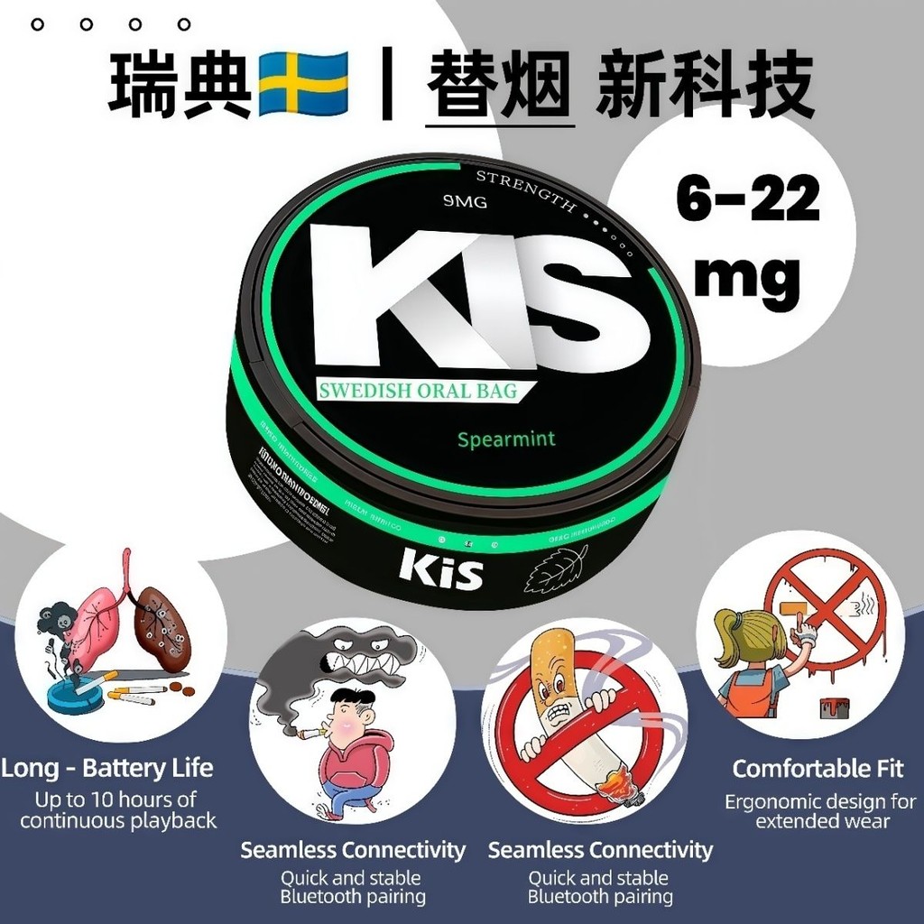 สวีเดน [Quit] snus Lip Cigarette Ring แทนที่ใส่บุหรี่พร้อมกระเป๋า EGP ...