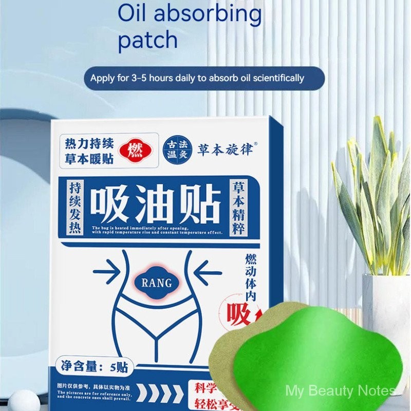 Herbal Melody Artemisia Ancient Method Oil Absorbing PatchWormwood Oil ...