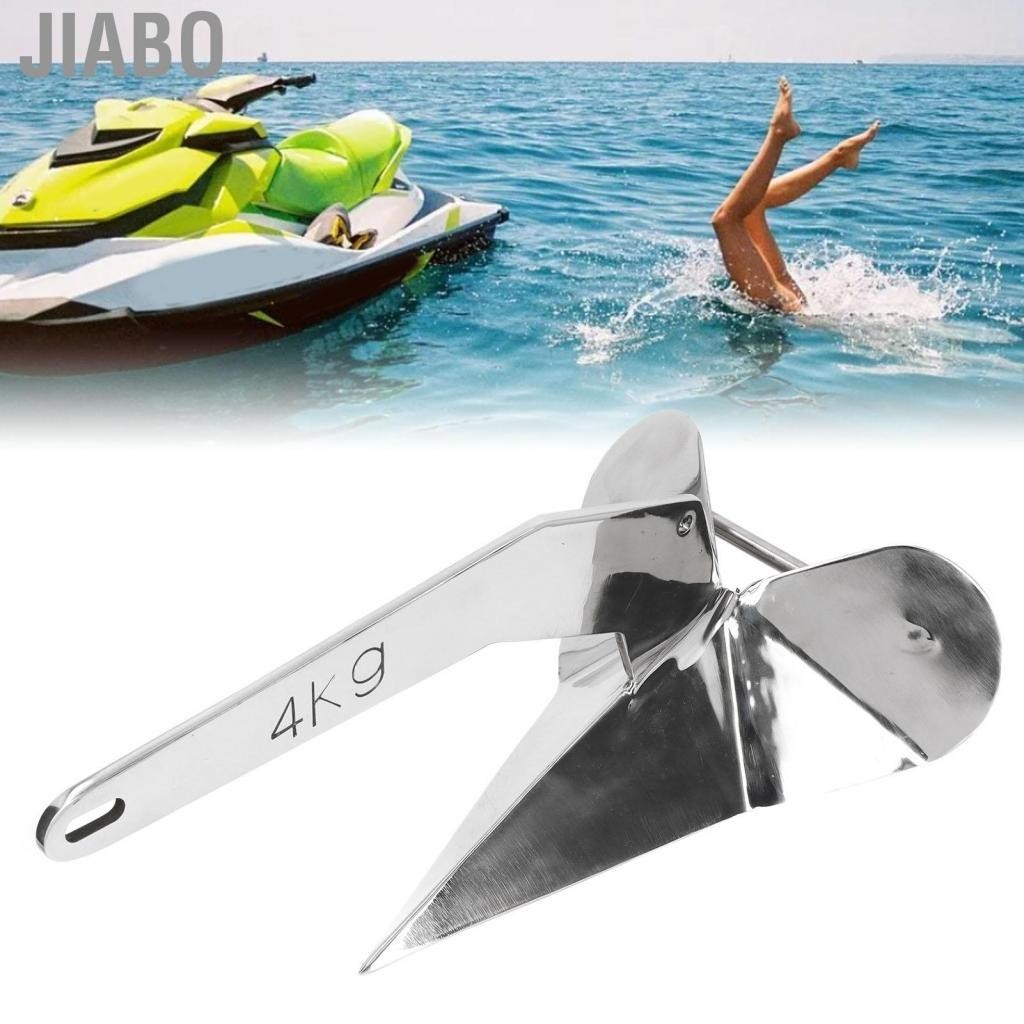 Jiabo Delta Style Boat Anchor 4KG Triangle Wing Type Plow for Mooring ...