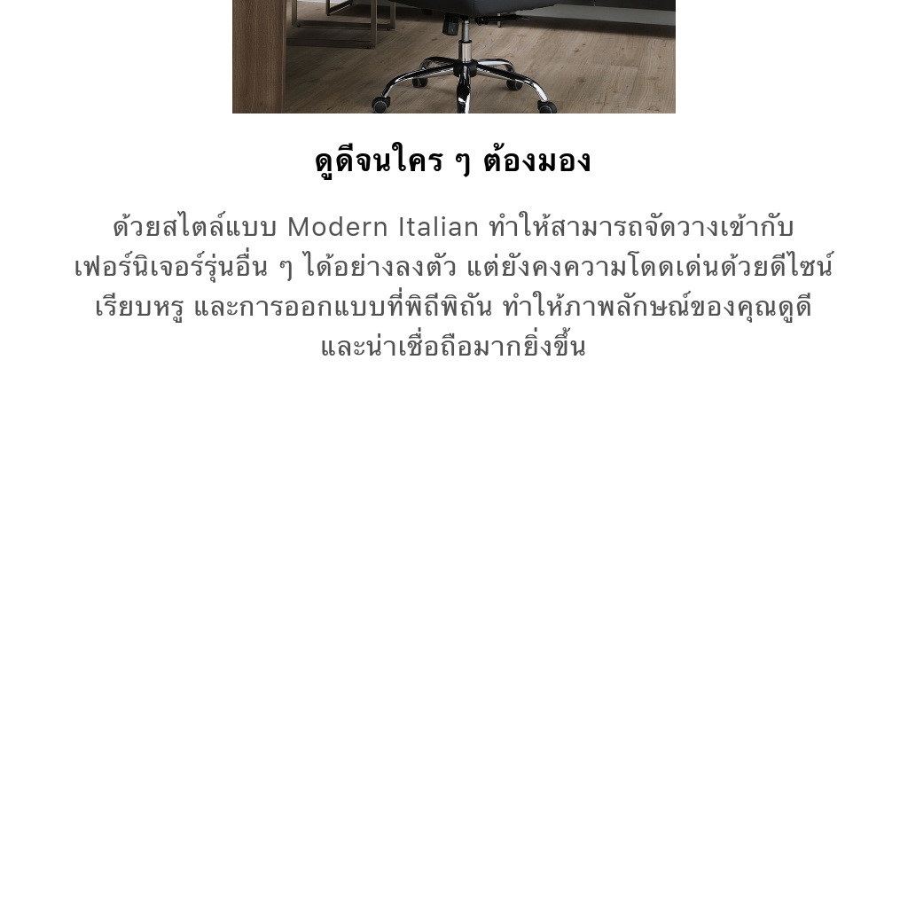 INDEX LIVING MALL เก้าอี้สำนักงาน เก้าอี้ผู้บริหาร รุ่น เอมเมอร์สัน - สีดำ เก้าอี้สีดำ ฐานเหล็กชุบโครเมียม รับน้ำหนักได้ 120 กิโลกรัม 