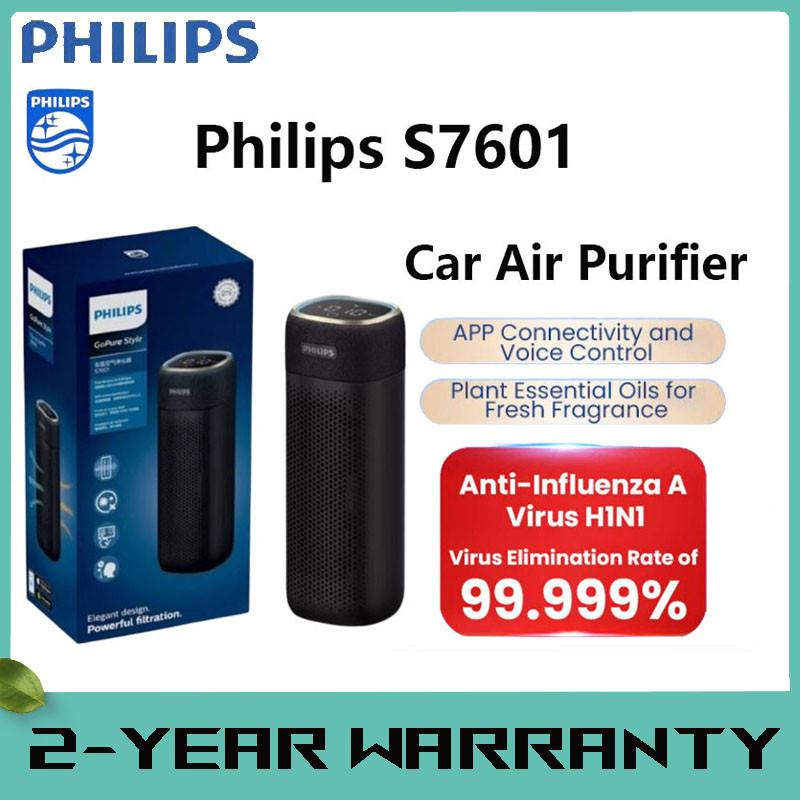 Philips S7601 เครื่องฟอกอากาศในรถยนต์