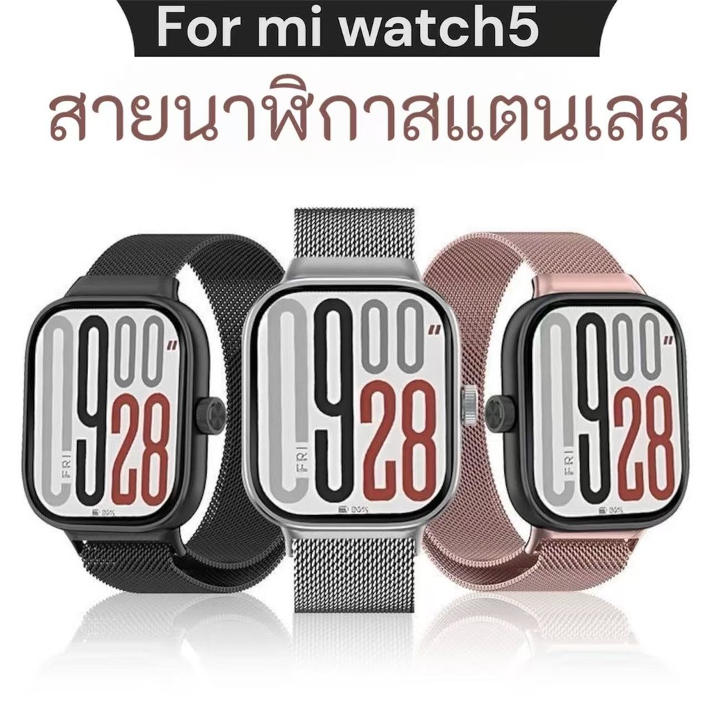 สายนาฬกาสแตนเลสmi watch5/redmi watch5 active/watch5 liteสายนาฬิกา ...
