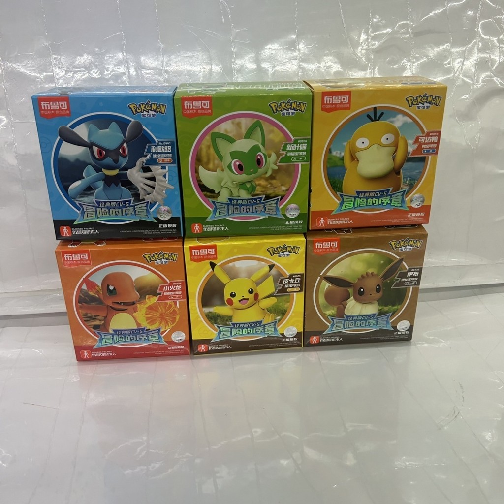 【พร้อมส่ง】blokees pokemon digimon figure Classic CV-S Adventure ...
