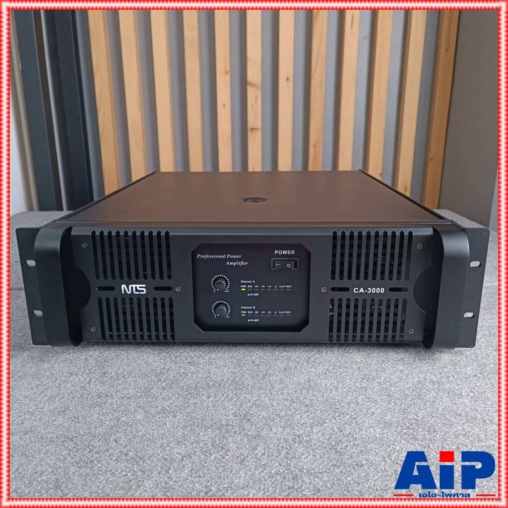 NTS CA-3000 POWERAMP CLASS H เพาเวอร์แอมป์ เครื่องขยายเสียง แอมป์ แบบ ...