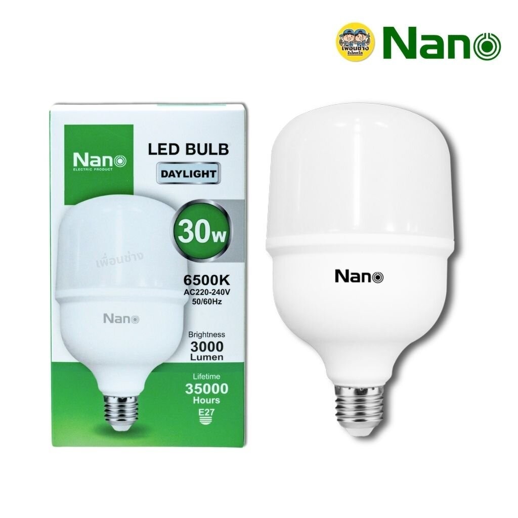 NANO หลอด LED ขนาด 30w 40w 50w ขั้ว E27 หลอดไฟ แอลอีดี นาโน หลอดประหยัด ...