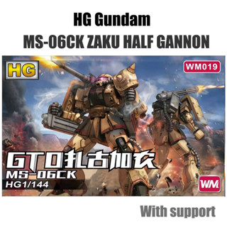 Hg Gundam GTO G3 012 Beyond Global GM Spartan Hg Gundam Action Figure ...