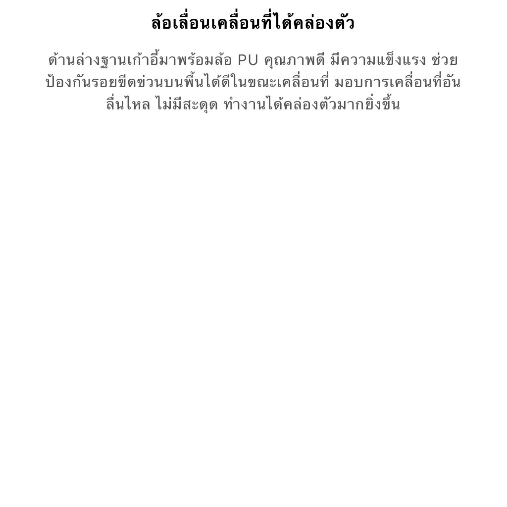 INDEX LIVING MALL เก้าอี้สำนักงานพนักพิงกลาง รุ่น คาริน่า - สีดำ เก้าอี้สีดำ เก้าอี้นั่งทำงาน สามารถรองรับน้ำหนักได้สูงสุด 100 กิโลกรัม