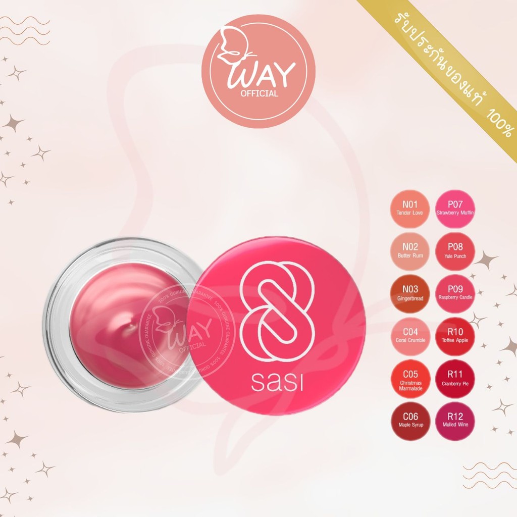 Sasi Cuddle Joy Blur Pudding Lip 4g ศศิ คัดเดิ้ล จอย เบลอร์ พุดดิ้ง ลิป ...