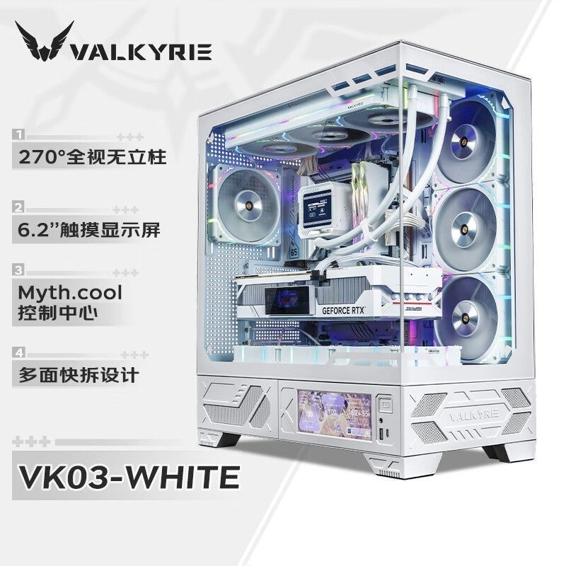 เคส Valkyrie VK03 สีขาว วิวมหาสมุทร ห้อง 360 องศา ระบายความร้อนด้วยน้ำ ...
