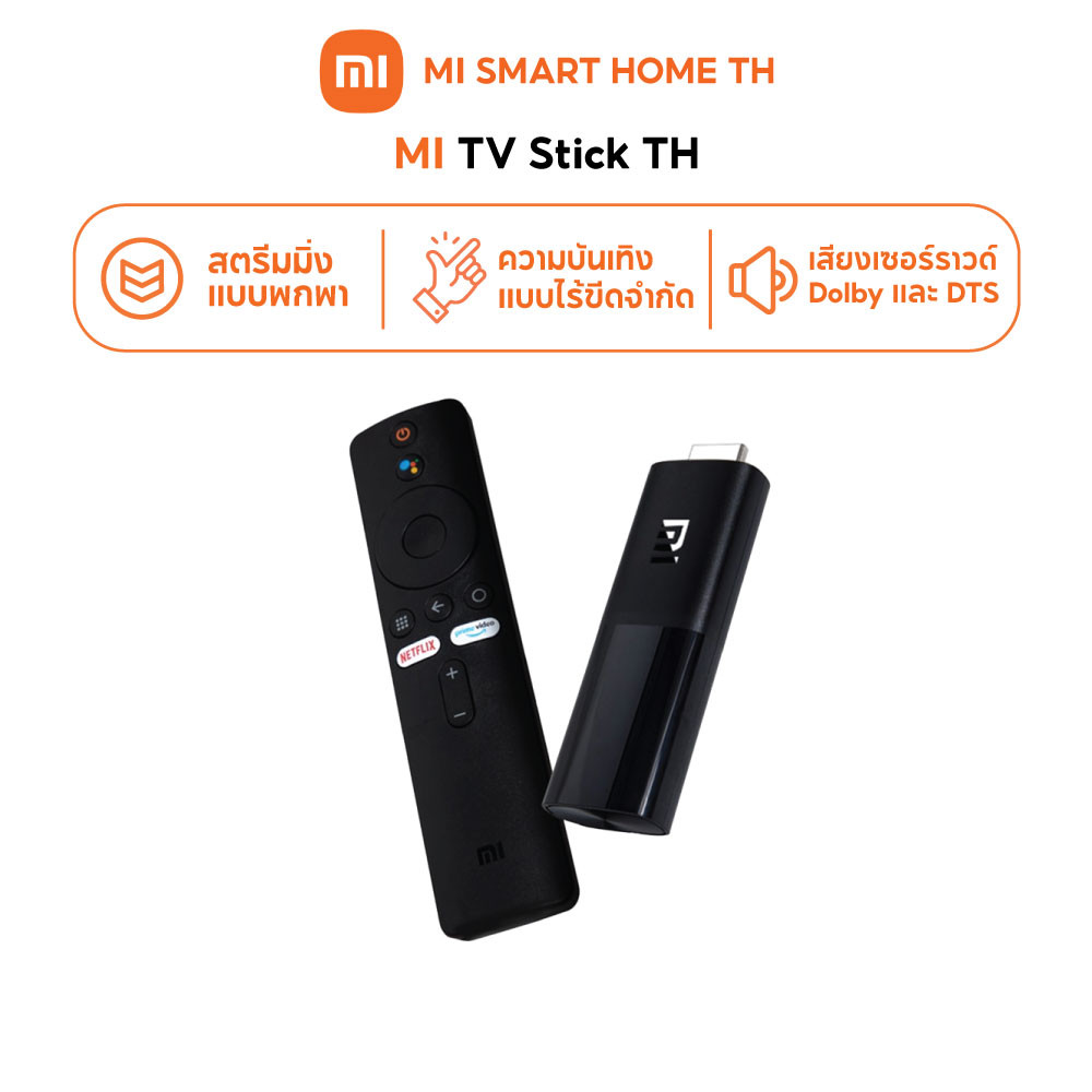 (รับประกันศูนย์ไทย 1 ปี) Xiaomi MI TV Stick TH 1080p Android TV แอนดรอย ...