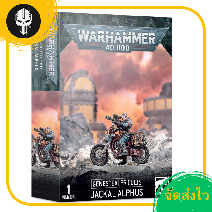 Warhammer 40K : GENESTEALER CULTS: JACKAL ALPHUS วอร์แฮมเมอร์ | Shopee ...