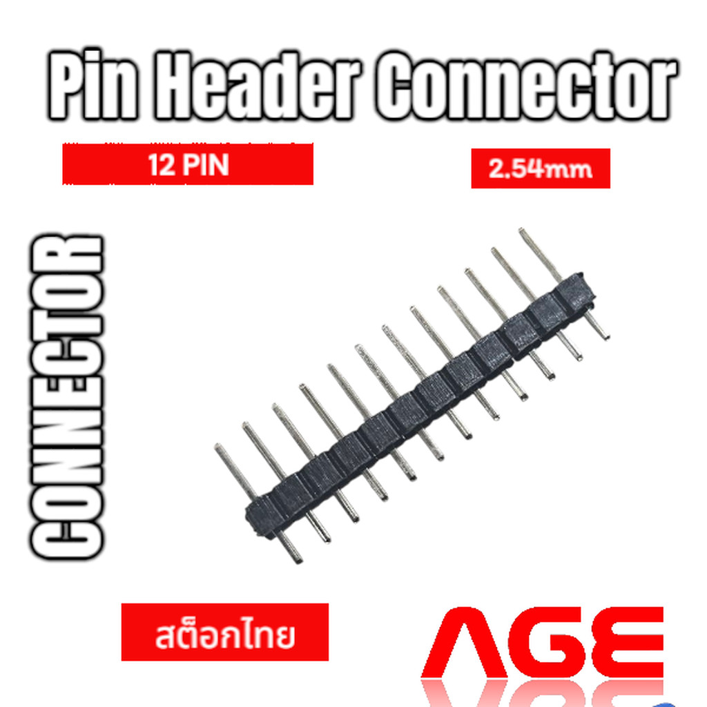 Pin Header Connector 12 Pins,Pitch 2.54mm ,ก้างปลาตัวผู้ | Shopee Thailand
