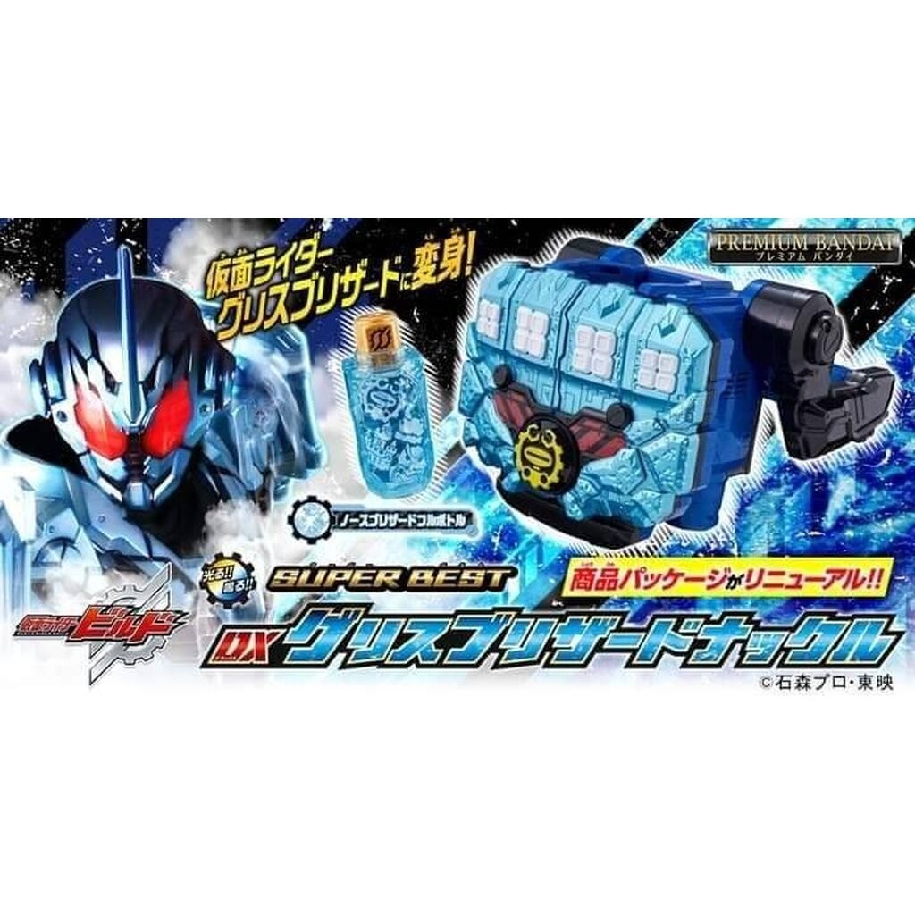 DX Grease Blizzard Knuckle กรีซบริซซาร์ด | Shopee Thailand