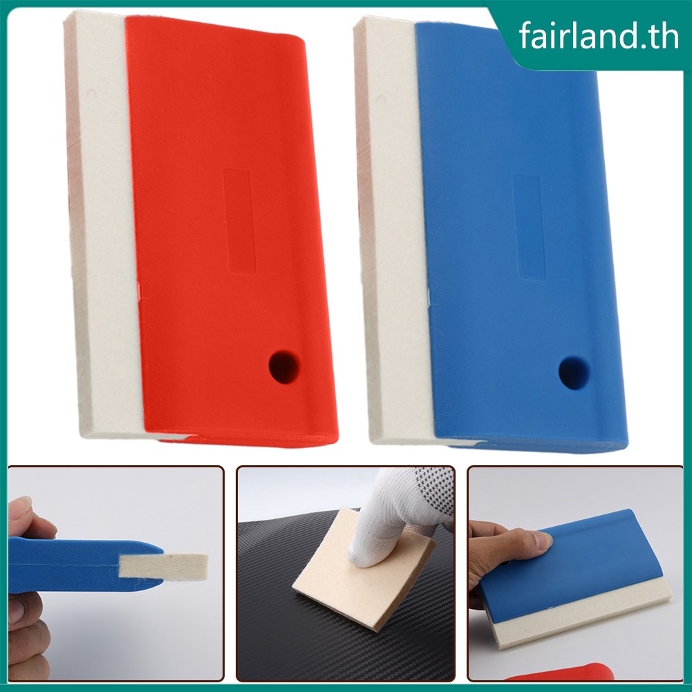 (FAIRLAND-TH) Wool Sscraper Squeege Car Wrap Tool ไม้กวาดหุ้มยาง ...