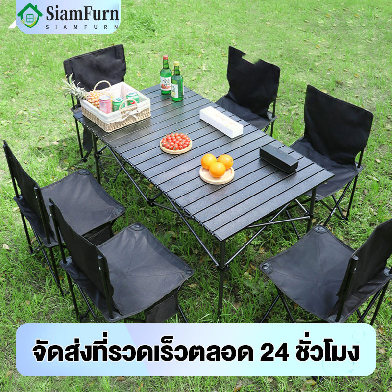 โต๊ะพับได้ โต๊ะแคมป์ปิ้ง กลางแจ้ง โต๊ะพกลางแจ้ง Folding table แบบพกพา ...