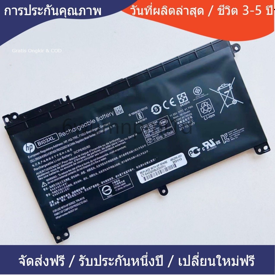 Bàn phím HP Pavilion X360 M3-u M3-u001dx m3-u003dx m3-u004dx with