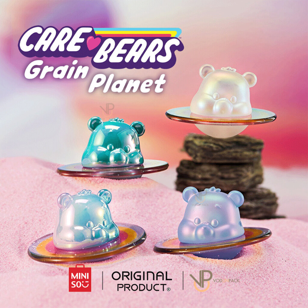 MINISO โมเดลซองสุ่ม แคร์แบร์ Care bears Grain Planet งานลิขสิทธิ์ของแท้ ...