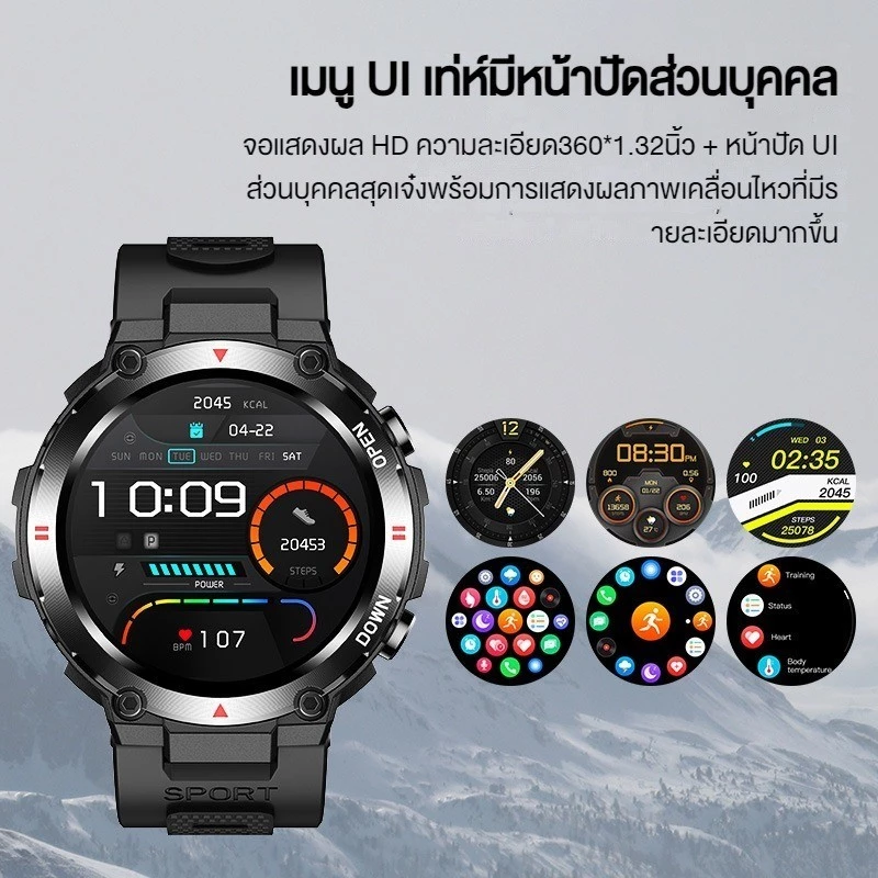 Aolon Tetra R2 1.32 นิ้ว สมาร์ทวอทช์ ผู้ชาย นาฬิกาวิ่ง บลูทูธโทร ควบคุมเพลง การตรวจการนอนหลับ HR BP SPO2 380mAh