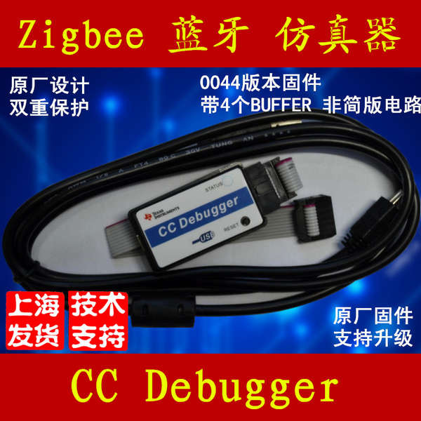Cc Debugger จําลองอุปกรณ์การเขียนโปรแกรม Burning zigbee CC2530 บลูทูธ ...
