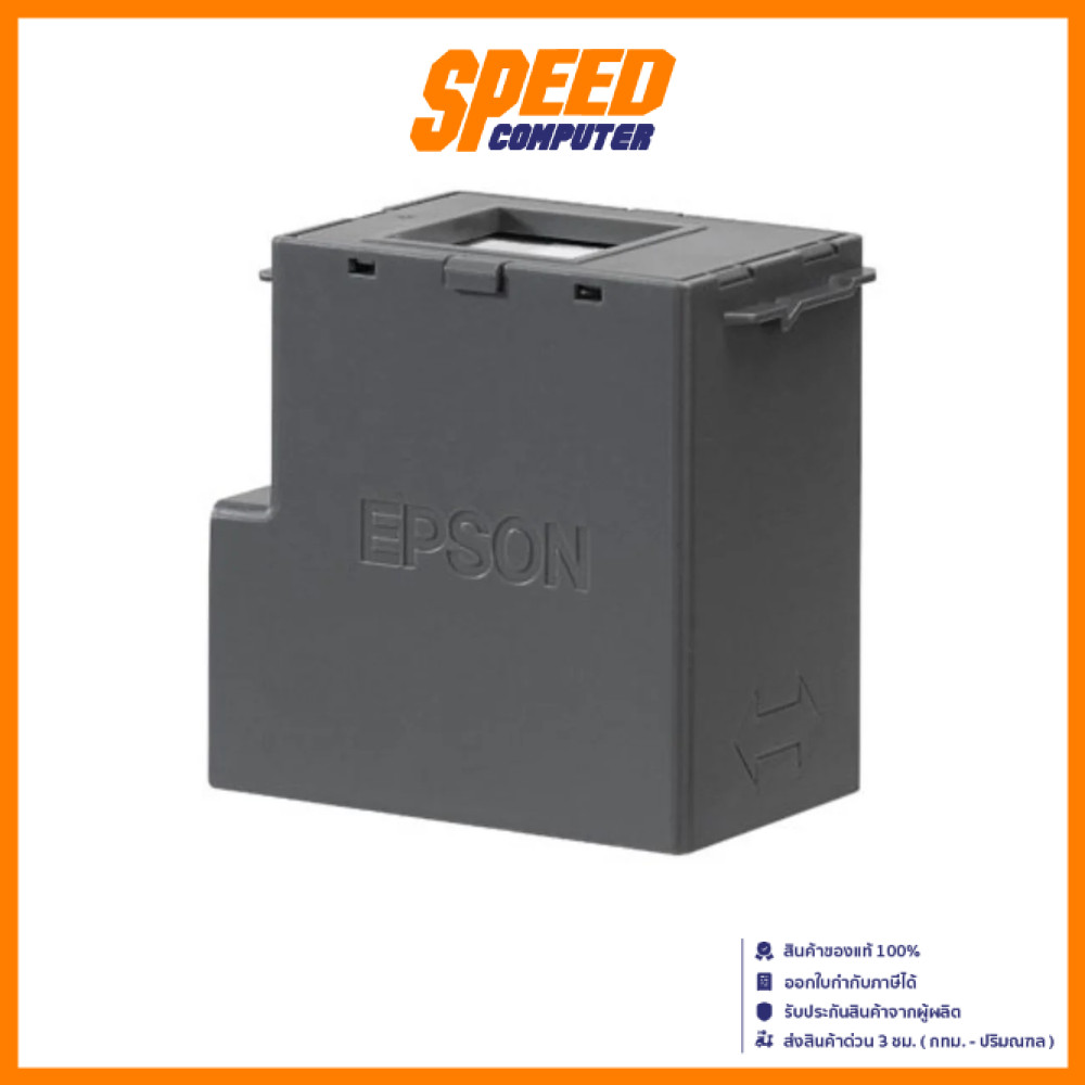 EPSON C934461 | For EPSON L3550/3556/5590 | Maintenance Box (กล่องซับ ...