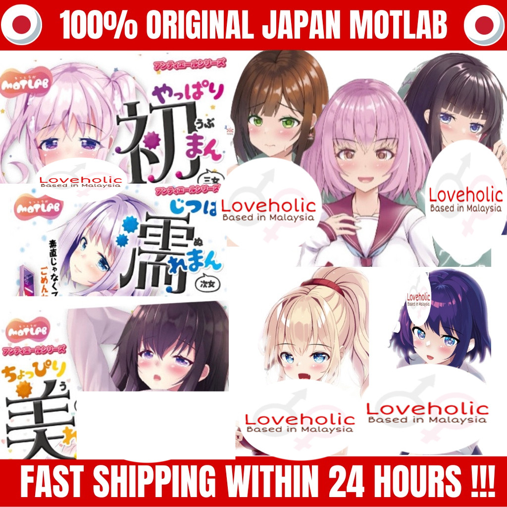 Motlab Japan Animation Collection ของสะสมคอลเลกชันอนิเมะ ญี่ปุ่น 动漫 ...