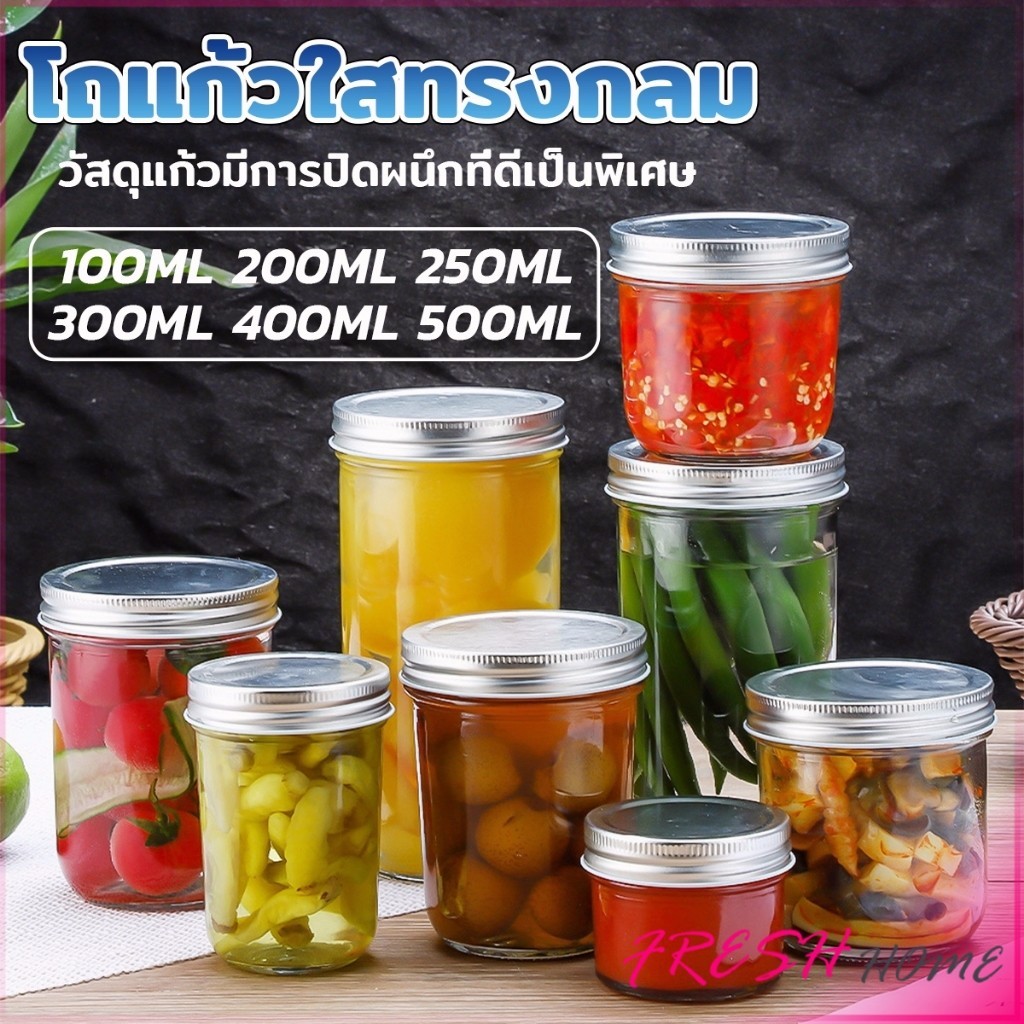 Fresh โถแก้วใสทรงกลม พร้อมฝาปิด สําหรับใส่อาหารแห้ง ผลไม้ ชา บิสกิต ...