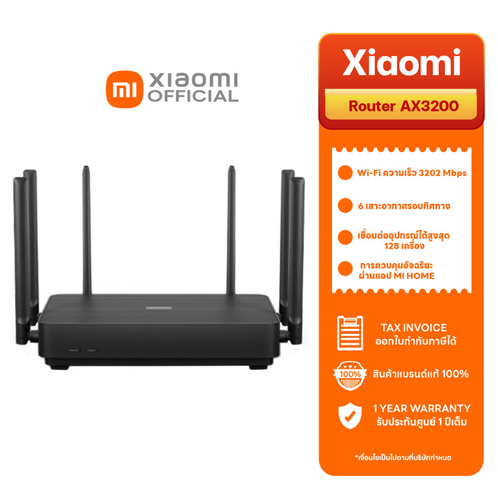 Xiaomi Router AX3200 (Global Version) เร้าเตอร์รองรับสัญญาณ Wi-Fi 2.4&5 ...