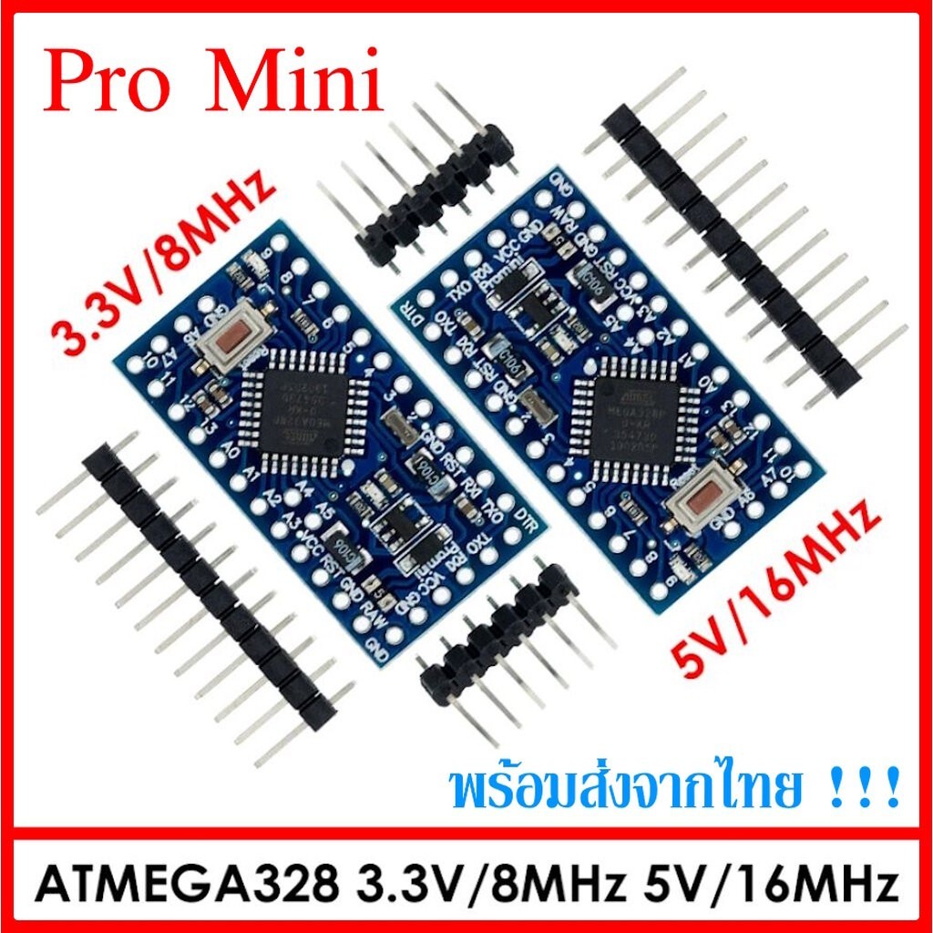 บอร์ด Pro Mini ATmega328P รุ่น 3.3V / 8MHz - รุ่น 5V / 16MHz | Shopee ...