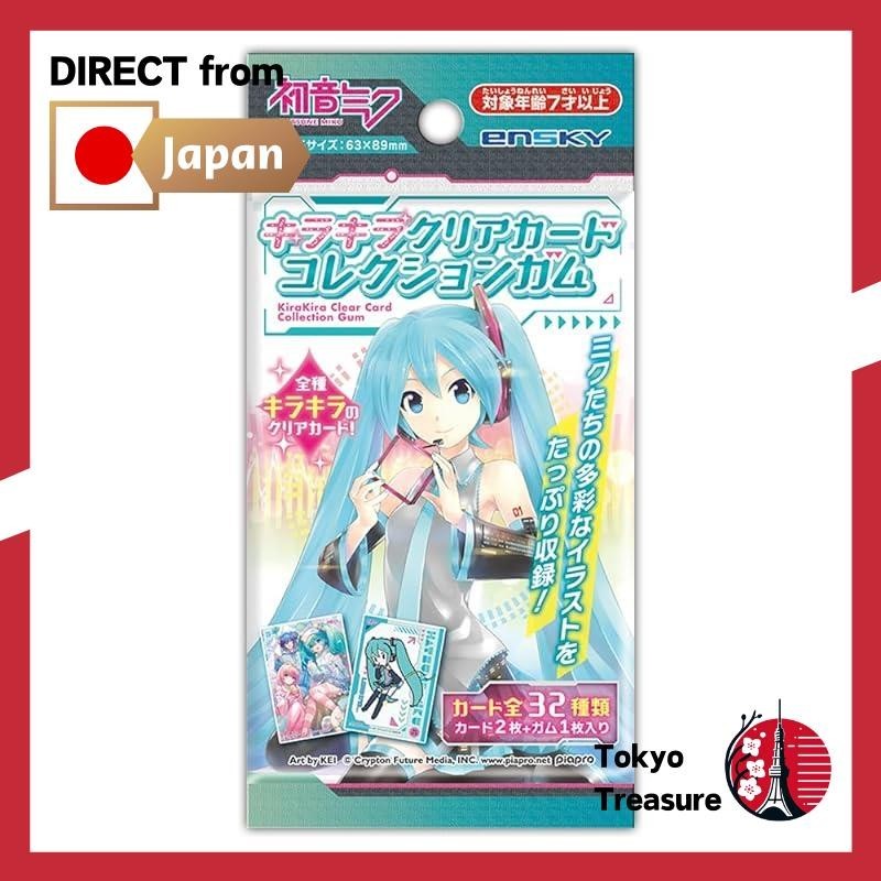 Ensky (ENSKY) Hatsune Miku Sparkling Clear Card Collection Gum First ...