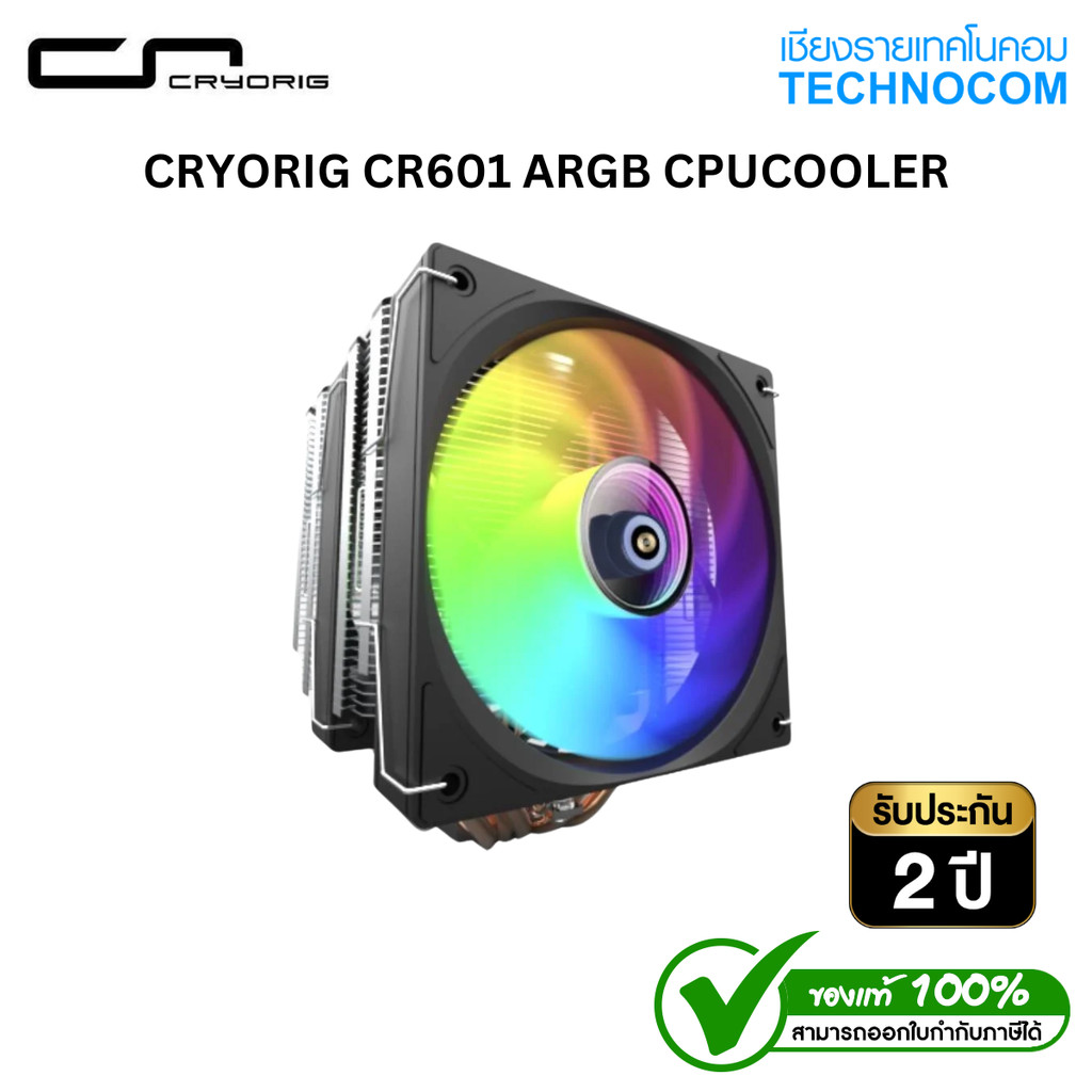 CRYORIG ( พัดลมซีพียู) CR601 ARGB CPU COOLER | Shopee Thailand