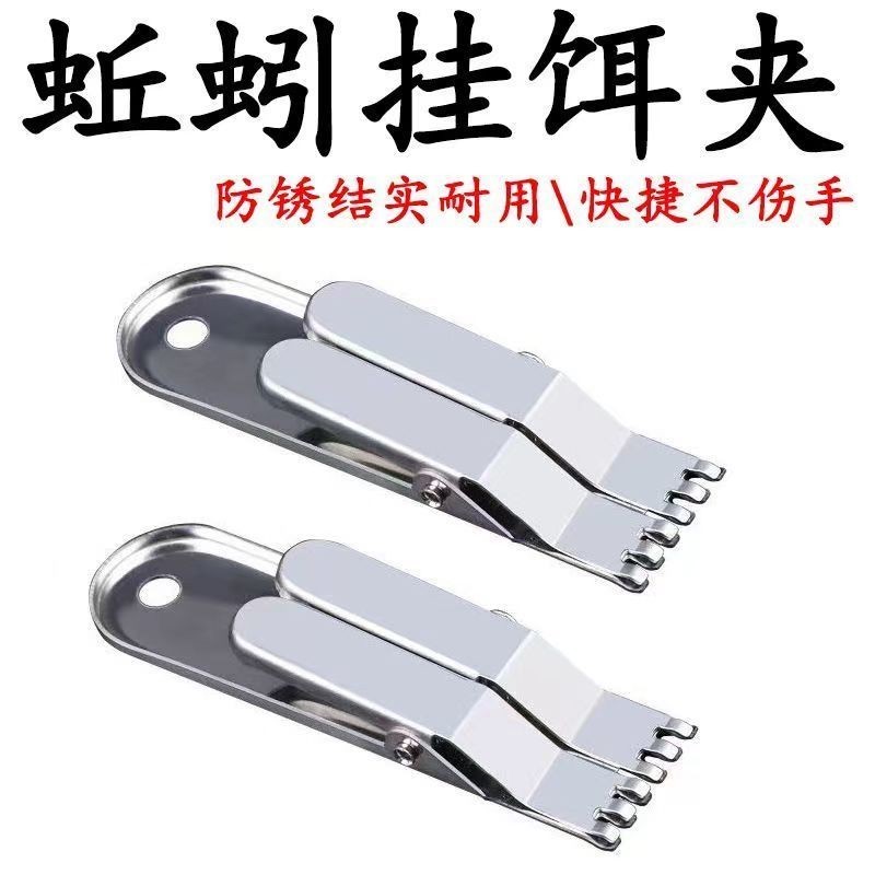 สินค ้ าใหม ่ พร ้ อมสต ็ อกไส ้ เดือนหนอนสีแดงคลิปตะขอ Quick Baiter ...