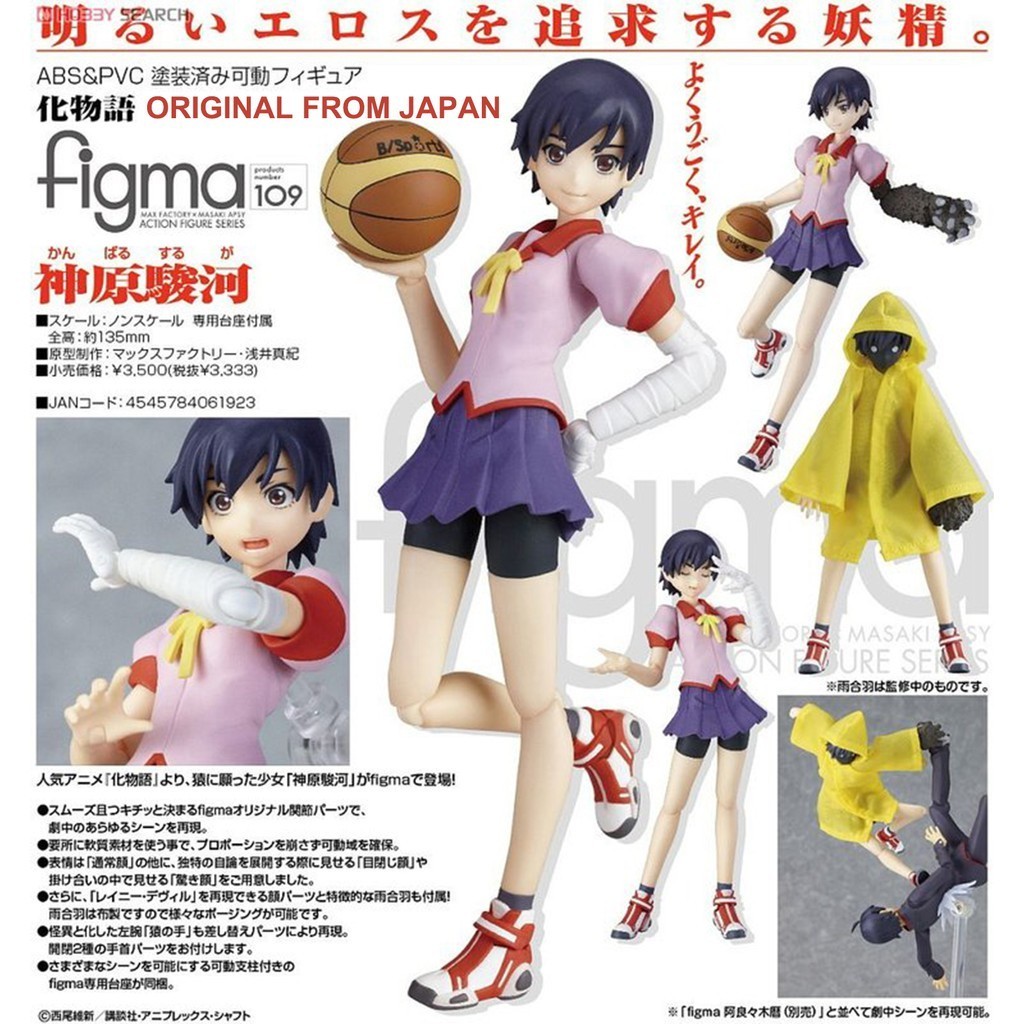 พร้อมส่ง งานแท้ Original Max Factory Monogatari Series Nisemonogatari ...