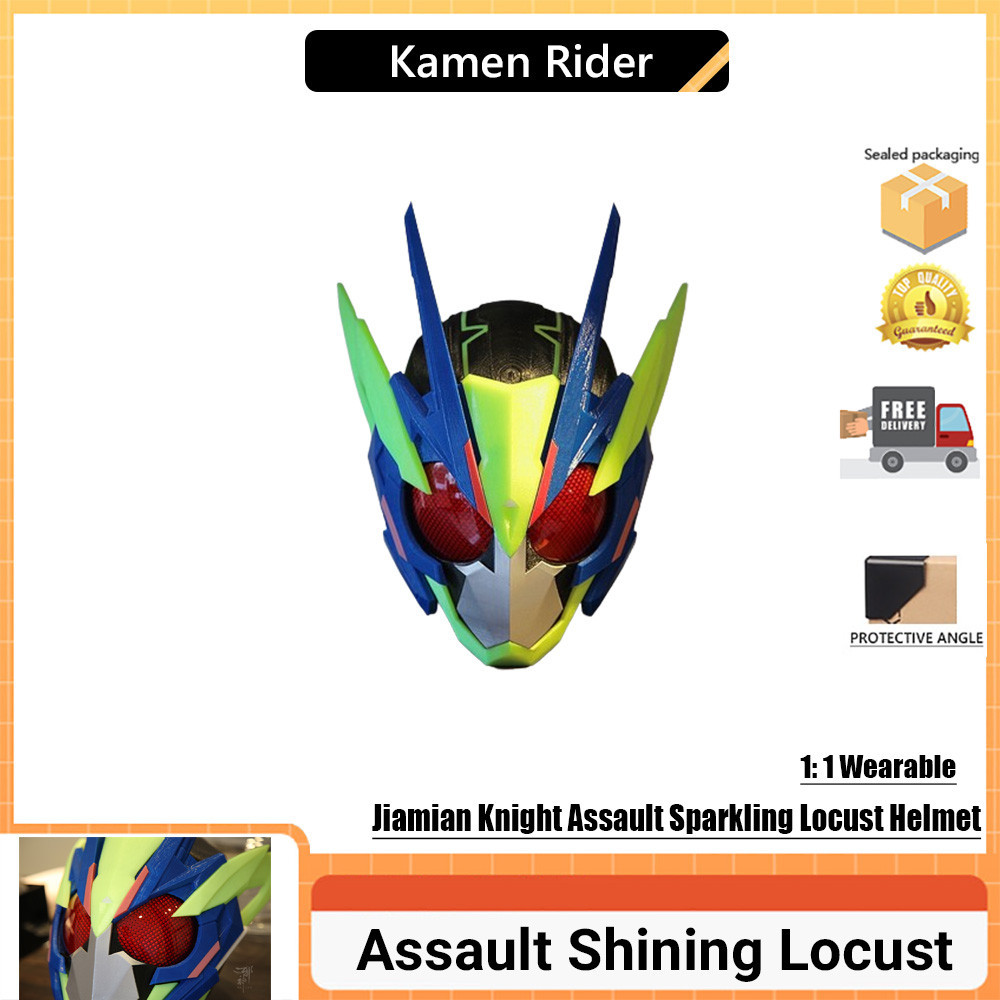 Kamen Rider Assault Shining Locust Shining Rider Assault Shining Locust ...