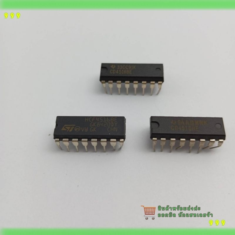 CD4516 ทรานซิสเตอร์ ไอซี [IC] สินค้าใหม่ พร้อมส่งในไทย ทักก่อนสั่งชื้อ ...