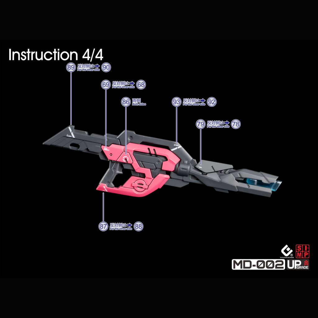 EVO MD 002 MEGAMI DEVICE MD002 Arcee สติ๊กเกอร์สไลด์น้ํา EVOMD001 ...
