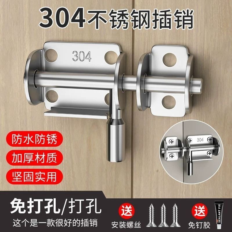 不锈钢插销双向可挂锁门装门扣门栓门锁木门栓卫生间插销锁扣厚款Stainless steel pin double-sided hanging ...