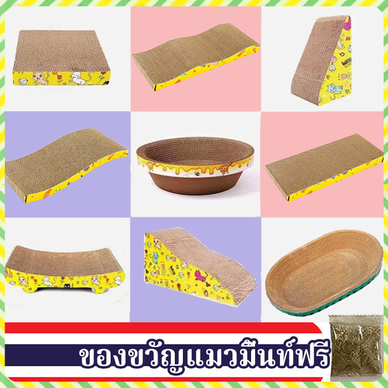 YTL sofa-shaped corrugated cat scratcher