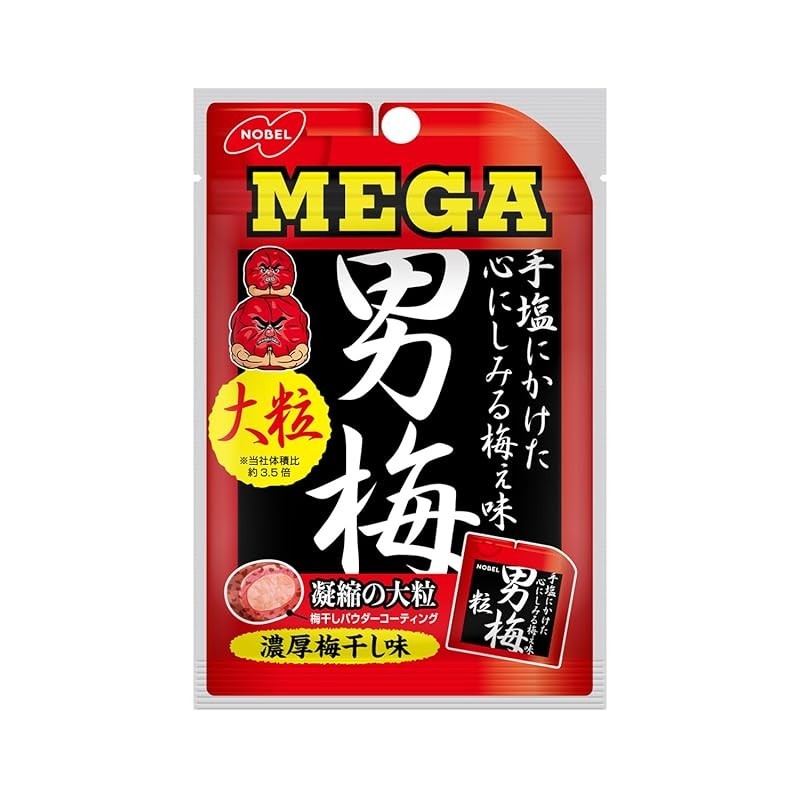 Otoko Ume Japanischer Pflaumengeschmack Süßigkeiten 80g Aus
