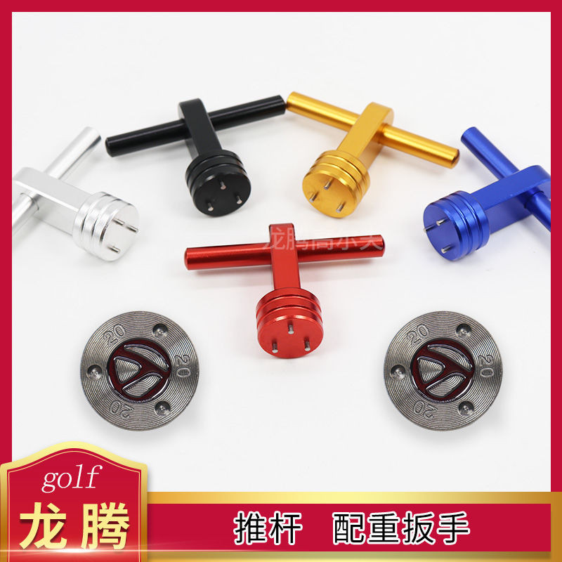 Club Golf Putter Screw ประแจอุปกรณ ์ เสริมน ้ ําหนักTPCOLORLECTIONgolf ...