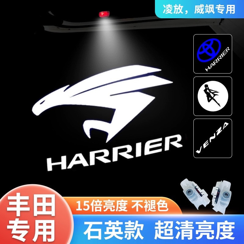 Toyota Harrier LED รถประตูยินดีต้อนรับ Light Phantom โลโก้เลเซอร์ ...