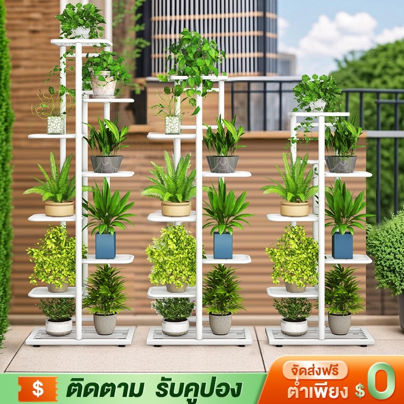 YYM ชั้นวางต้นไม้ 3/6/8ชั้น ชั้นวางของ ห้องนั่งเล่น ลอน ในบ้าน ใช้ในบ้าน ระเบียง ชั้นวางของทำจากเหล็กหลายชั้น รางต้นไม้