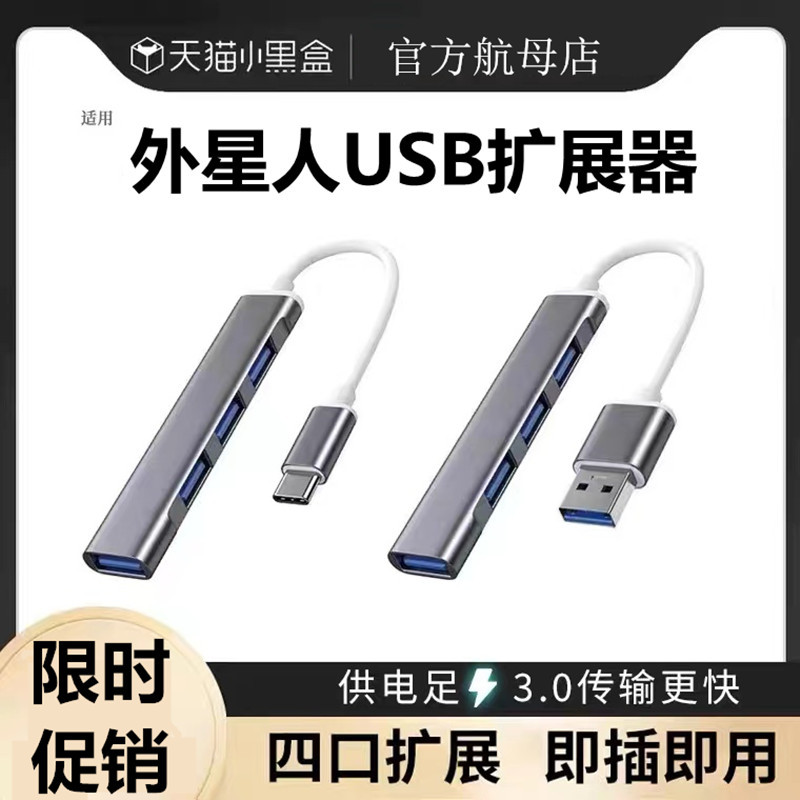 ฮับ USB 3.0 สำหรับแล็ปท็อป Alienware แท่นเชื่อมต่อ Type-C หลายพอร์ต ...