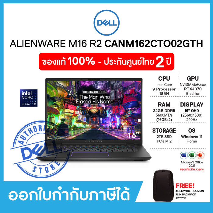 DELL Alienware M16 R2 QHD 240 Hz A-B LCD matrix flap