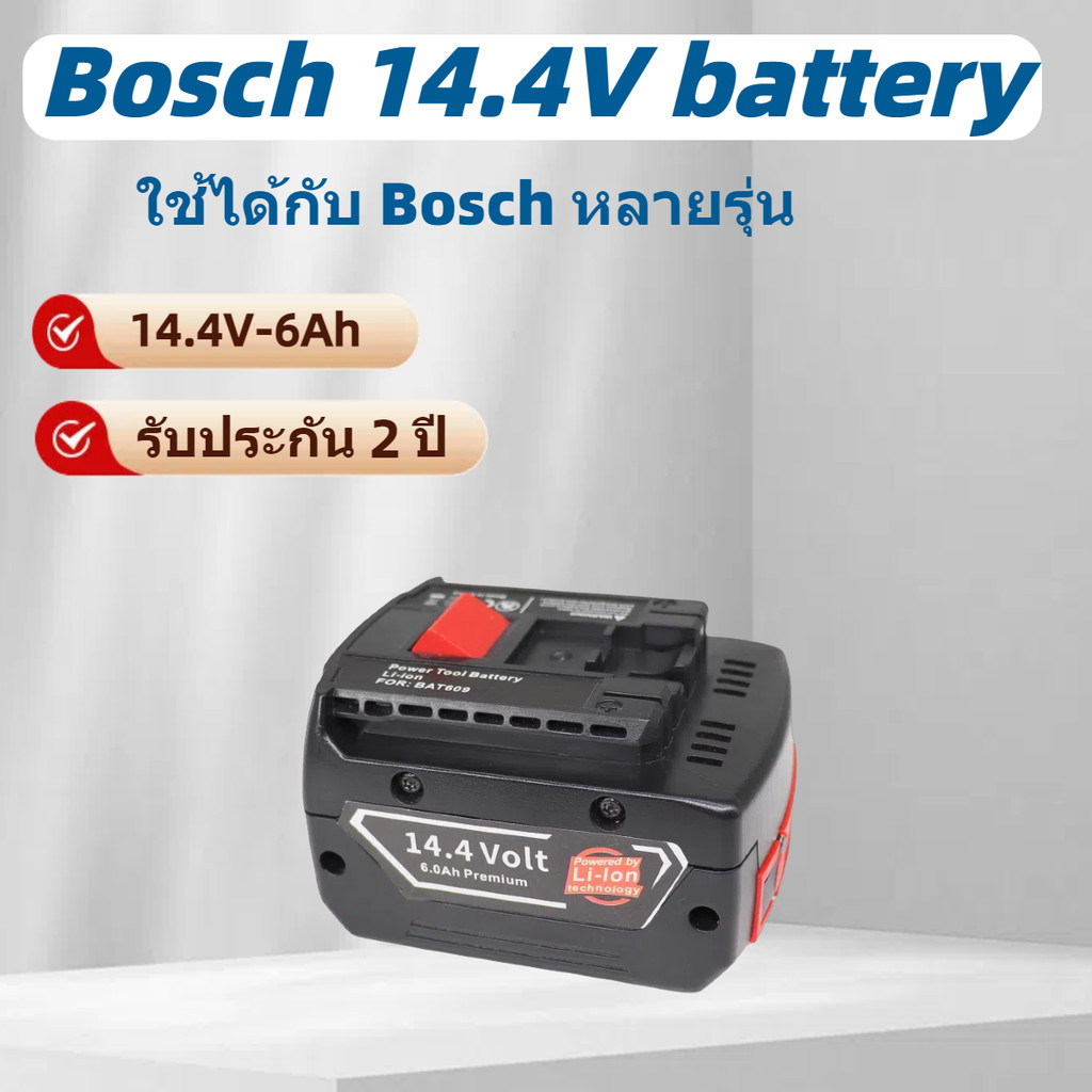 Reliable BGD-140-4 Watch Battery