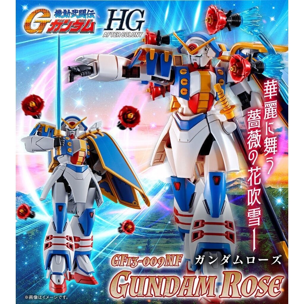 HG GF13-009NF GUNDAM ROSEガンダムローズ　プレバン Amazon.com: BANDAI HGFC 1/144 GF13-009NF Gundam Rose from Mobile
