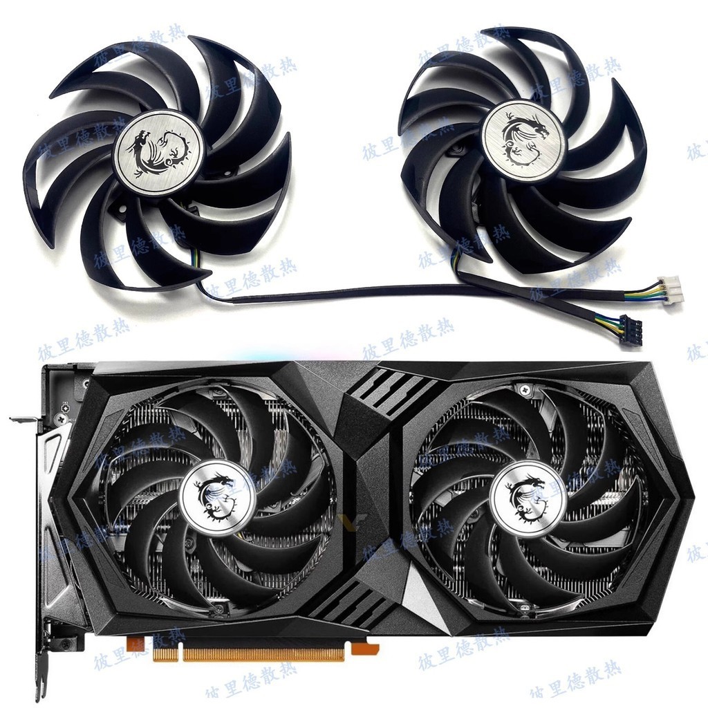 Ventola PLD10010S12HH Per Scheda Grafica MSI GTX 1080 Ti 1080 1070 1060 RX470 480 570 580 GAMING Graphics Card Cooler Fan - Foto 11
