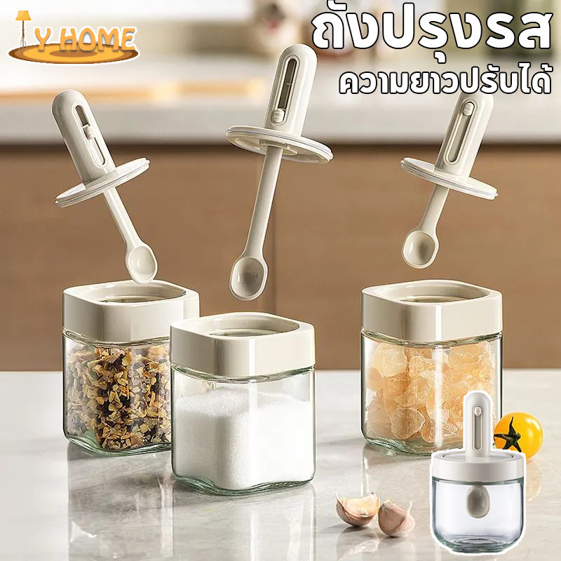 โถแก้วปรุงรสฝาพร้อมช้อน ขวดใส่เกลือ ขวดแก้วเครื่องเทศ โถ ที่ใส่ ...
