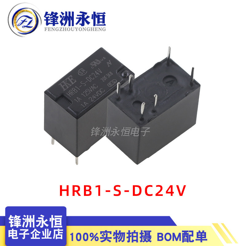 Hrb1-s-dc5v DC12V DC24V DC9V หนึ่งชุดการแปลง 6 Pins Huigang สัญญาณรีเลย ...