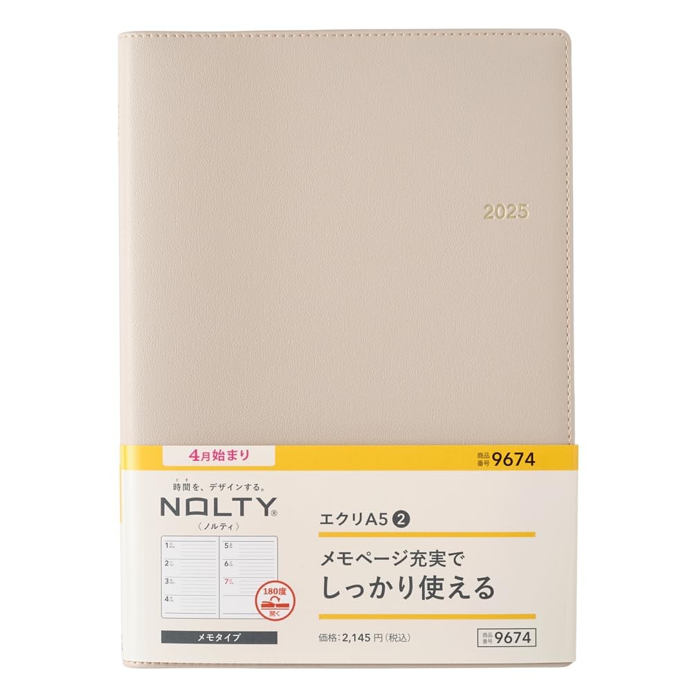 Aazon.co : NOLTY Access A5-4 Weekly Planner 2025, April Start - View #2